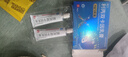 硬久利丙雙卡因乳膏  30g*2支 京東自營(yíng)正品 男科用藥 曬單實(shí)拍圖