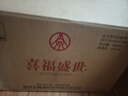 五糧濃香五糧液股份出品 官方授權 52度優(yōu)級 濃香型白酒 喜福盛世 52度 500mL 6瓶 大聚鴻財整箱裝 曬單實(shí)拍圖