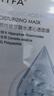 美顏坊醫i用修復面膜修復皮膚屏障臉紅積雪草保濕補水面膜敏感肌膚專(zhuān)用 曬單實(shí)拍圖