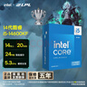 英特爾（Intel）酷睿14代 i5-14600KF 處理器 14核20線(xiàn)程 24M三級緩存 盒裝臺式機CPU 游戲辦公剪輯 曬單實(shí)拍圖