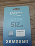 三星（SAMSUNG）512GB TF(MicroSD)存儲卡 EVO白卡 適配大疆無(wú)人機運動(dòng)相機Pocket3支持4K視頻 讀160MB/s寫(xiě)120MB/s 曬單實(shí)拍圖
