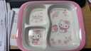 櫻花KT兒童餐具耐摔防燙可愛(ài)卡通兒童水杯女寶分格餐盤(pán) 凱蒂貓三格盤(pán) 曬單實(shí)拍圖