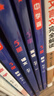 【科目版本可選】2026春五星學(xué)霸七年級下冊上冊初中5星學(xué)霸七上初一教材同步訓練練習冊經(jīng)綸學(xué)典 【七年級下】英語(yǔ) 人教版 曬單實(shí)拍圖