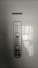 西門(mén)子（SIEMENS）406L多門(mén)變頻冰箱大容量四開(kāi)門(mén)電冰箱 65.5cm寬占地小 百變儲鮮 靈活嵌入 白色KG402051VC 曬單實(shí)拍圖