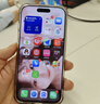 Apple/蘋(píng)果 iPhone 17 256GB 薰衣草紫色 支持移動(dòng)聯(lián)通電信5G 雙卡雙待手機 曬單實(shí)拍圖