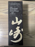 山崎（Yamazaki）12年 單一麥芽 日本威士忌 洋酒 700ml 男生禮物 曬單實(shí)拍圖