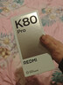 小米紅米K80Pro/K80【24期免息】5G新品 驍龍8至尊版 IP68防塵防水6000mAh大電池120W快充  游戲手機 雪巖白16GB+512GB【K80Pro】 藍牙套裝版|送3年保修+18 曬單實(shí)拍圖