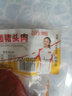 一線(xiàn)牽 鹵豬頭肉260g即食熟食臘味新年禮物醬鹵味扒豬臉涼菜下酒菜特產(chǎn) 曬單實(shí)拍圖