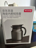京東京造保溫壺 燜茶暖水壺陶瓷內膽茶水分離辦公室泡茶悶泡壺 灰色1L 曬單實(shí)拍圖