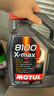 摩特（MOTUL）8100X-MAX 全合成機油0W-40 5L 汽車(chē)機油 API SP級 京東養車(chē)  曬單實(shí)拍圖