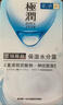 肌研極潤保濕水分露50g 清爽控油補水保濕面霜 神經(jīng)酰胺收斂毛孔 曬單實(shí)拍圖