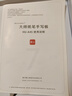 蒙以 大師紙筆手寫(xiě)板網(wǎng)上授課 直播 微課制作紙屏同步場(chǎng)網(wǎng)絡(luò )教學(xué)連電腦寫(xiě)字 大師紙筆手寫(xiě)板官方標配 曬單實(shí)拍圖