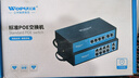 沃浦8口POE供電交換機  8電口+2上聯(lián)級聯(lián)國標安防大功率監控攝像頭8路錄像機企業(yè)交換器分線(xiàn)器G278 曬單實(shí)拍圖