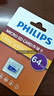 飛利浦（PHILIPS）64GB TF(MicroSD) 內存卡 A1 4K V30 U3 高速耐用行車(chē)記錄儀 相機監控存儲卡 讀速130MB/s 曬單實(shí)拍圖