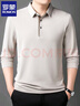 羅蒙（ROMON）長(cháng)袖t恤男翻領(lǐng)2025秋季新款商務(wù)休閑純色男士polo領(lǐng)打底體恤衫 米白 XL (建議135-150斤) 曬單實(shí)拍圖