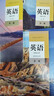 【新華書(shū)店正版】適用2026 人教版高中英語(yǔ)全套課本必修一二課本教材三+選擇性必修一1二2冊第二冊高一二英語(yǔ)書(shū)必修1一2二3三選修全套高中英語(yǔ)教材全套課本 【套裝七本】高中英語(yǔ)全套 曬單實(shí)拍圖