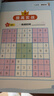 【全3冊】數獨游戲四宮格六宮格九宮格數獨階梯訓練小學(xué) 5-14歲智力開(kāi)發(fā)智力游戲益智游戲書(shū)籍暑假作業(yè) 一升二暑假銜接 小升初暑假銜接 曬單實(shí)拍圖