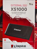 金士頓（Kingston）1TB  USB3.2 Gen 2 移動(dòng)固態(tài)硬盤(pán)（PSSD）XS1000 傳輸速度1050MB/s 輕巧時(shí)尚 筆記本電腦外接 曬單實(shí)拍圖