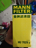 曼牌濾清器（MANNFILTER）倍清芯多效空調濾芯FP29005奔馳GLK260GLK300C180C200E200260E300 曬單實(shí)拍圖
