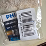 飛利浦（PHILIPS）23A12V電池2粒贈螺絲刀高伏堿性電池適遙控器車(chē)輛防盜器電詞典電動(dòng)卷簾門(mén)引閃器干電池23a 曬單實(shí)拍圖
