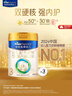美素佳兒（Friso）皇家幼兒配方奶粉3段（1-3歲幼兒適用）800g*3 乳鐵蛋白 (新國標) 曬單實(shí)拍圖