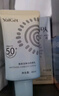 雅麗潔美白防曬乳40ml SPF50+ 面部防曬霜淡斑隔離 男女學(xué)生高倍元旦 曬單實(shí)拍圖