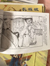 珍藏版四大名著(zhù)連環(huán)畫(huà)之水滸傳新版（純手繪收藏版）小人書(shū)經(jīng)典故事少兒繪本老版手翻書(shū)經(jīng)典收藏國學(xué)故事 曬單實(shí)拍圖