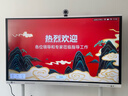 華為會(huì )議平板一體機鴻蒙系統IdeaHub Board3 Pro65英寸會(huì )議顯示器觸摸企業(yè)智慧屏 IHB2-65PA+投屏+遙控 曬單實(shí)拍圖