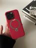 圖拉斯支點(diǎn)殼Q3Mono【papi醬同款丨霸榜液態(tài)硅膠】 適用蘋(píng)果17promax手機殼iphone16pro磁吸15帶支架防摔 【朱砂紅】新年限定 iPhone16ProMax 曬單實(shí)拍圖