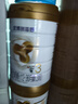 圣元優(yōu)博剖蓓舒 法版較大嬰兒配方奶粉12-36月齡 3段 乳鐵蛋白 900g克 3段 900g 6罐 (咨詢(xún)客服領(lǐng)取平臺補貼劵）到26年10月 曬單實(shí)拍圖
