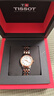 天梭（TISSOT）【情人節禮物】夢(mèng)圓系列石英機芯女表時(shí)尚簡(jiǎn)約瑞士手表 送女友 白盤(pán)間金鋼帶T129.210.22.013.00 曬單實(shí)拍圖