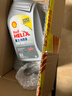 殼牌（Shell）全合成機油喜力HX8 5W-30 API SP A3/B4級 1L灰殼保養香港進(jìn)口 曬單實(shí)拍圖