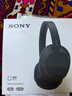 索尼（SONY）WH-CH720N頭戴式無(wú)線(xiàn)藍牙主動(dòng)降噪耳機輕便重低音電腦耳麥AI自適應 適用安卓蘋(píng)果 黑色 曬單實(shí)拍圖