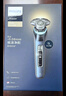 飛利浦（PHILIPS）電動(dòng)剃須刀全新一代旋護式新9系pro+ -0.08mm皮下凈剃刮胡刀  升級清潔倉 生日禮物送男生老公父親 曬單實(shí)拍圖
