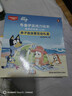 小彼恩【會(huì )員專(zhuān)享】299元任選4件 毛毛蟲(chóng)點(diǎn)讀書(shū)限時(shí)福利 布魯伊親子連連看互動(dòng)禮盒 曬單實(shí)拍圖