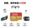閃迪（SanDisk）256GB TF(MicroSD)內存卡 4K極速金卡A2 V30 U3行車(chē)記錄儀 運動(dòng)相機無(wú)人機 監控存儲卡 讀190MB/s 曬單實(shí)拍圖