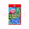 任天堂（Nintendo）星之卡比探索發(fā)現 +星耀世界 Switch2游戲卡 港版中文 曬單實(shí)拍圖