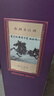 即墨老酒 陳釀十五年 甜型 北方黃酒 500ml*6壇 整箱裝 黍米酒 年貨 曬單實(shí)拍圖