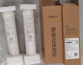 開(kāi)源凈水器 反滲透CRO-400V三級濾芯 二級濾芯套餐PAC+C（兩根濾芯） 曬單實(shí)拍圖
