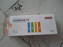 京東京造7號電池10節單色裝彩虹堿性電池無(wú)汞環(huán)保 玩具/血壓計/血糖儀/遙控器/掛鐘/電子鎖/體脂秤/鼠標 曬單實(shí)拍圖