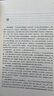 人格心理學(xué)（第3版） 曬單實(shí)拍圖