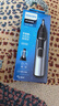 飛利浦（PHILIPS）鼻毛修剪器荷蘭進(jìn)口剃鼻毛神器雙面刀頭全身水洗刮剃毛器安全舒適多功能男士男友生日禮物送領(lǐng)導 【京倉配送】NT5600/15 曬單實(shí)拍圖