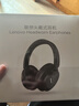 聯(lián)想 【聯(lián)想直營(yíng) 官方正品】頭戴式耳機藍牙無(wú)線(xiàn)超長(cháng)續航電競賽事游戲fps吃雞三角洲無(wú)畏契約聽(tīng)聲辯位 【 世界500強品牌保障】暗夜黑 曬單實(shí)拍圖