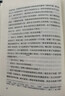 【京選正版】正版 百年孤獨無(wú)刪減中文精裝版 諾貝爾文學(xué)獎加西亞 百年孤獨 加西亞馬爾克斯 曬單實(shí)拍圖