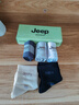 JEEP襪子男冬季【100%純棉+10A抗菌】防臭襪吸汗運動(dòng)耐磨全棉休閑男襪 曬單實(shí)拍圖