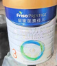 美素佳兒（Friso）皇家幼兒配方奶粉 3段（1-3歲幼兒適用）乳鐵蛋白 (新國標) 皇家3段 800g 3罐 【新國標】 曬單實(shí)拍圖