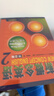 【新華書(shū)店】新概念英語(yǔ)全套 智慧升級版 教材含音頻 學(xué)生用書(shū) 朗文外研社外語(yǔ)學(xué)習教材 新概念英語(yǔ)2(教材) 曬單實(shí)拍圖