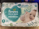 幫寶適超薄透氣清新幫紙尿褲新生兒嬰兒尿不濕尿片透氧Pro S60 曬單實(shí)拍圖