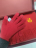 上海故事100%羊毛圍巾手套禮盒套裝秋冬紅圍脖馬年本命送人新年禮物 福馬 曬單實(shí)拍圖