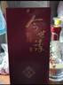 今世緣 地和 幽雅醇厚型 白酒 42度 500ml*6瓶 整箱裝 口糧酒 曬單實(shí)拍圖